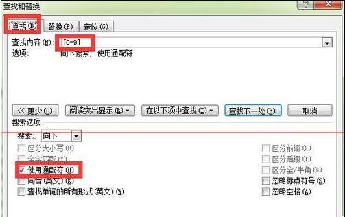 word如何把数字替换成新罗马字体