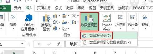 excel页面设置横向纵向