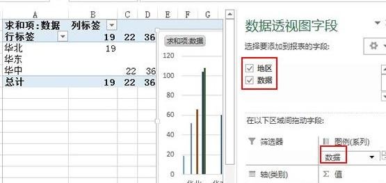 excel页面设置横向纵向