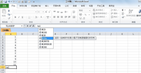 如何用excel找出最大值最小值