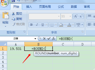 excel中round函数怎么使用