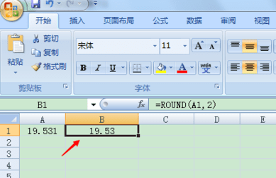 excel中round函数怎么使用