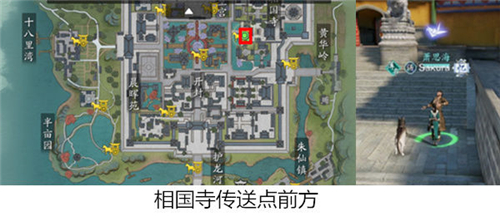 天涯明月刀手游汴水春风攻略流程-汴水春风奇遇完成方法