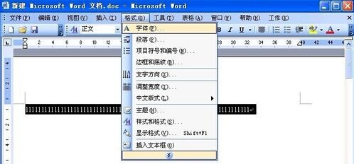 word2016怎么隐藏文字