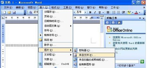 word2016怎么隐藏文字