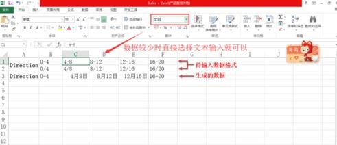 在excel中取消自动生成日期格式的具体操作步骤