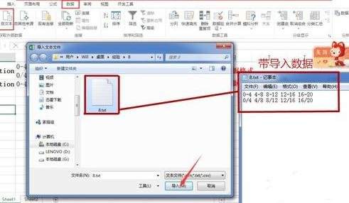 在excel中取消自动生成日期格式的具体操作步骤