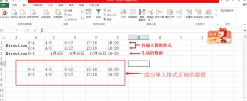 在excel中取消自动生成日期格式的具体操作步骤