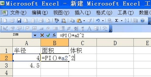 excel pi函数怎么用