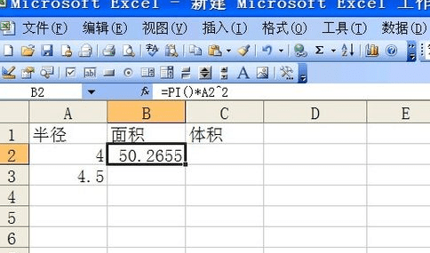 excel pi函数怎么用