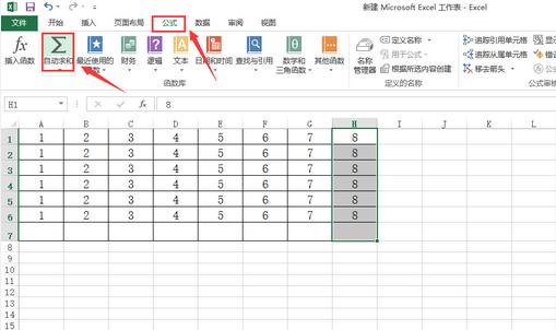 excel表格如何一列求和