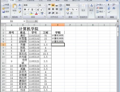 怎么在excel录入数据过长时设置宽度自动调整不了