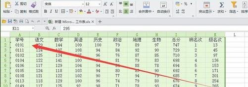 excel表格如何加黑线