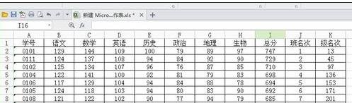 excel表格如何加黑线