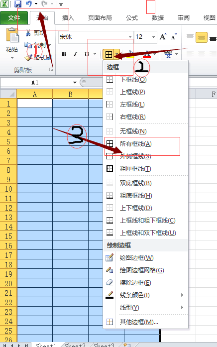 excel表格如何制作签到表