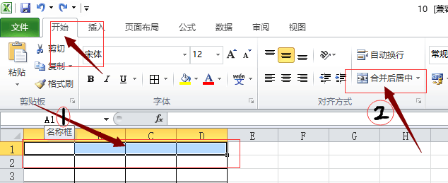 excel表格如何制作签到表