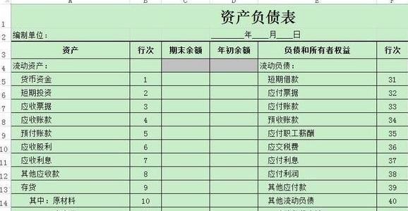 在excel工作簿中单独提取一个表单的具体操作步骤