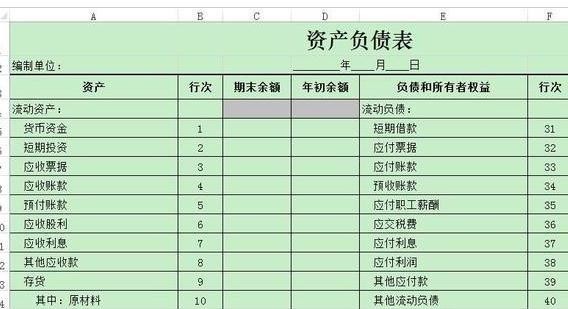 在excel工作簿中单独提取一个表单的具体操作步骤