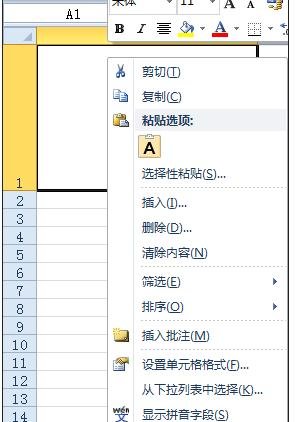 excel表格怎么画斜线