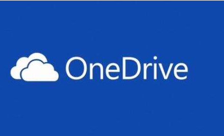 win10关闭onedrive同步