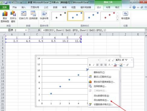 如何用excel做回归线