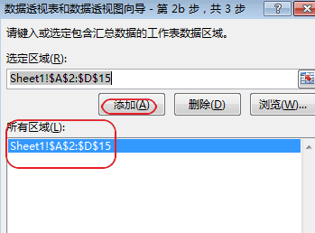 在excel2016中将二维表转换成一维表的具体操作步骤