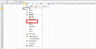 excel2010怎么绘制表格