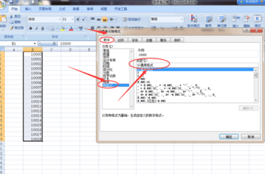 excel如何设置以万元为单位