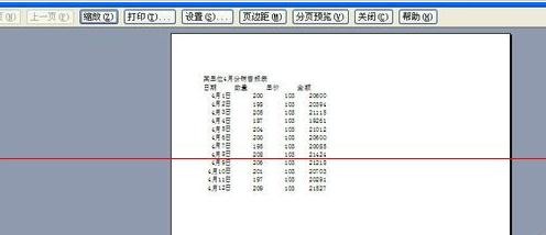 excel怎么设置打印表格线