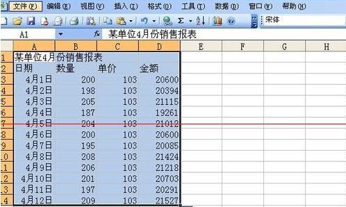 excel怎么设置打印表格线