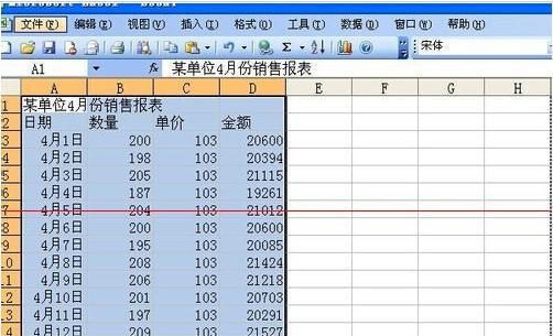 excel怎么设置打印表格线