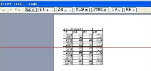 excel怎么设置打印表格线