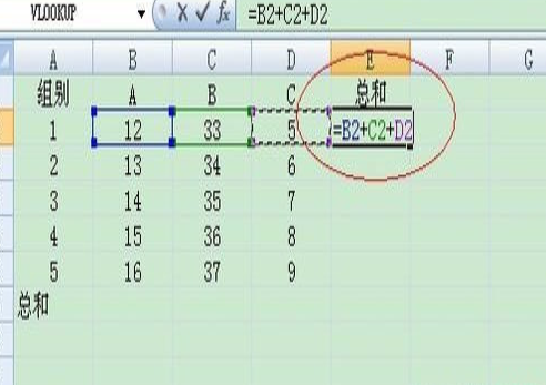 excel的列求和怎样求