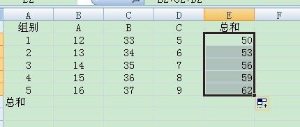 excel的列求和怎样求