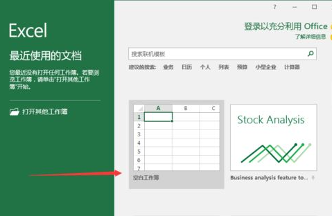 excel改变表格线的颜色