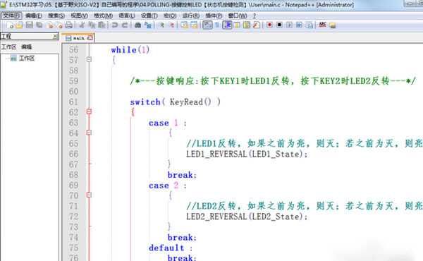 notepad如何设置字体颜色