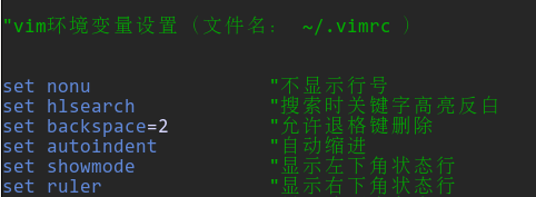 vim配置环境变量