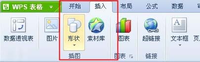 wps表格怎么添加说明