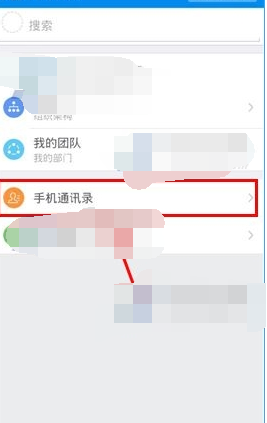 在钉钉中添加或者减少团队成员的具体方法是什么