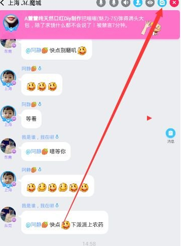 派派怎么设置管理员