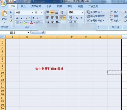 excel设定打印区域的具体操作步骤是