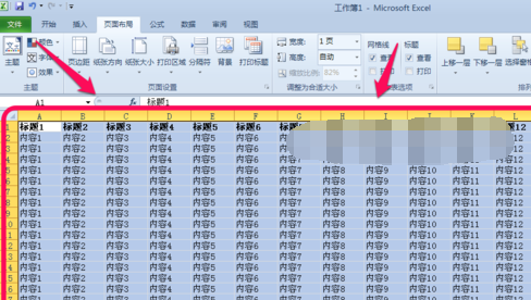 excel设定打印区域的具体操作步骤是