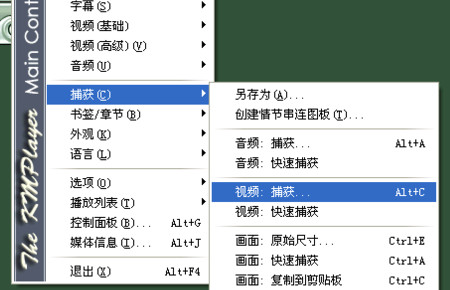 kmplayer怎么提取音频