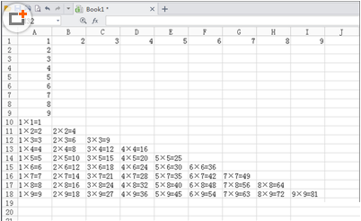怎么在wps中制作九九乘法表格