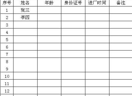 excel表格转换成cad的具体操作步骤介绍