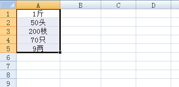 excel中批量去除单元格内最后一个字的具体操作步骤