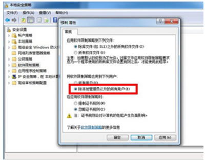 office2003禁用加载项在哪里