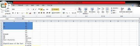 excel 数据对比公式