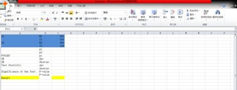 excel 数据对比公式