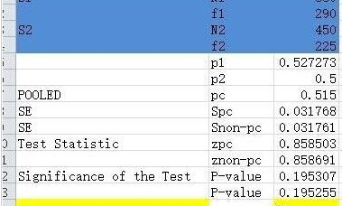 excel 数据对比公式